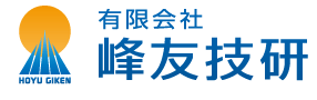 有限会社峰友技研